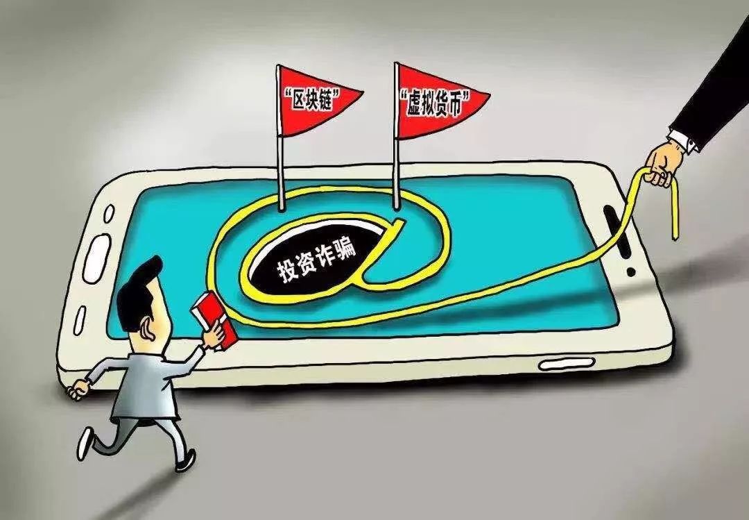 理财被诈骗(理财被诈骗60万报警报晚了怎么处理)