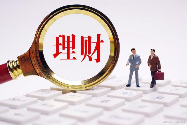 理财基金(理财基金开户)