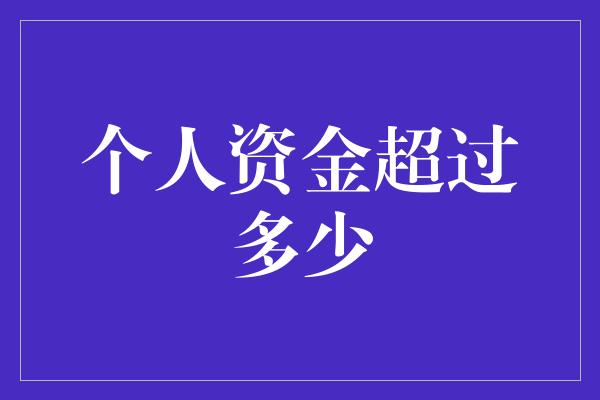 理财资料(理财资料哪里有卖的)