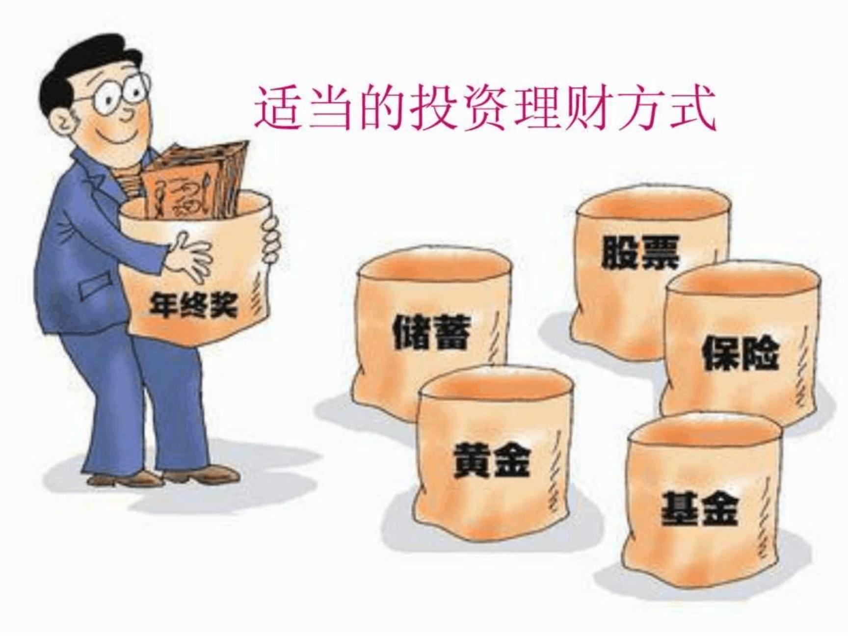 的理财(的理财卡)