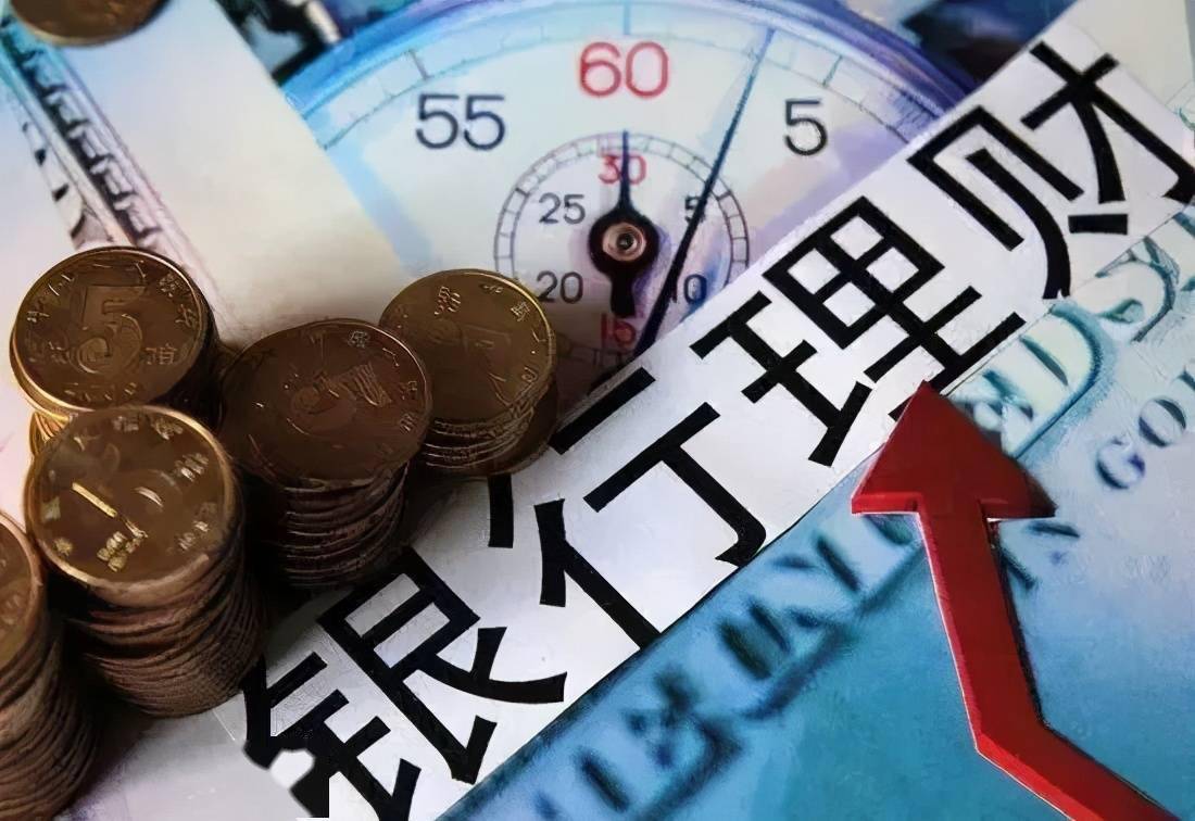 银行保本理财(银行保本理财产品利率是多少)