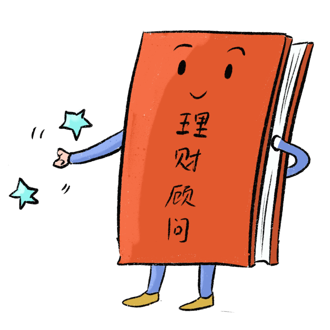 理财知识(理财知识入门基础知识有哪些)