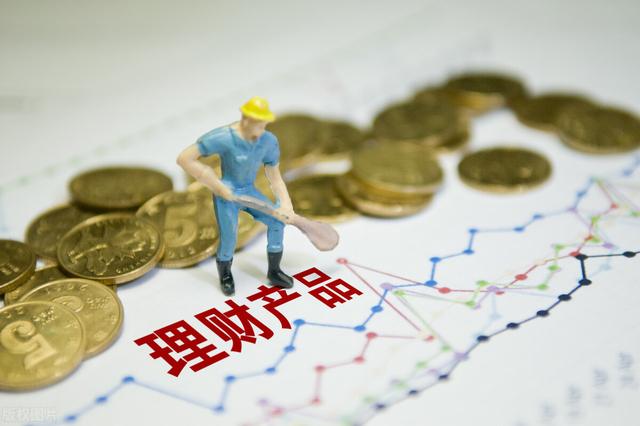 基金是理财(基金是理财产品吗?)