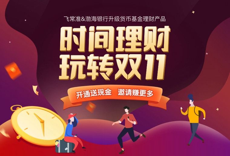 理财活动(理财活动主体的哪些因素)