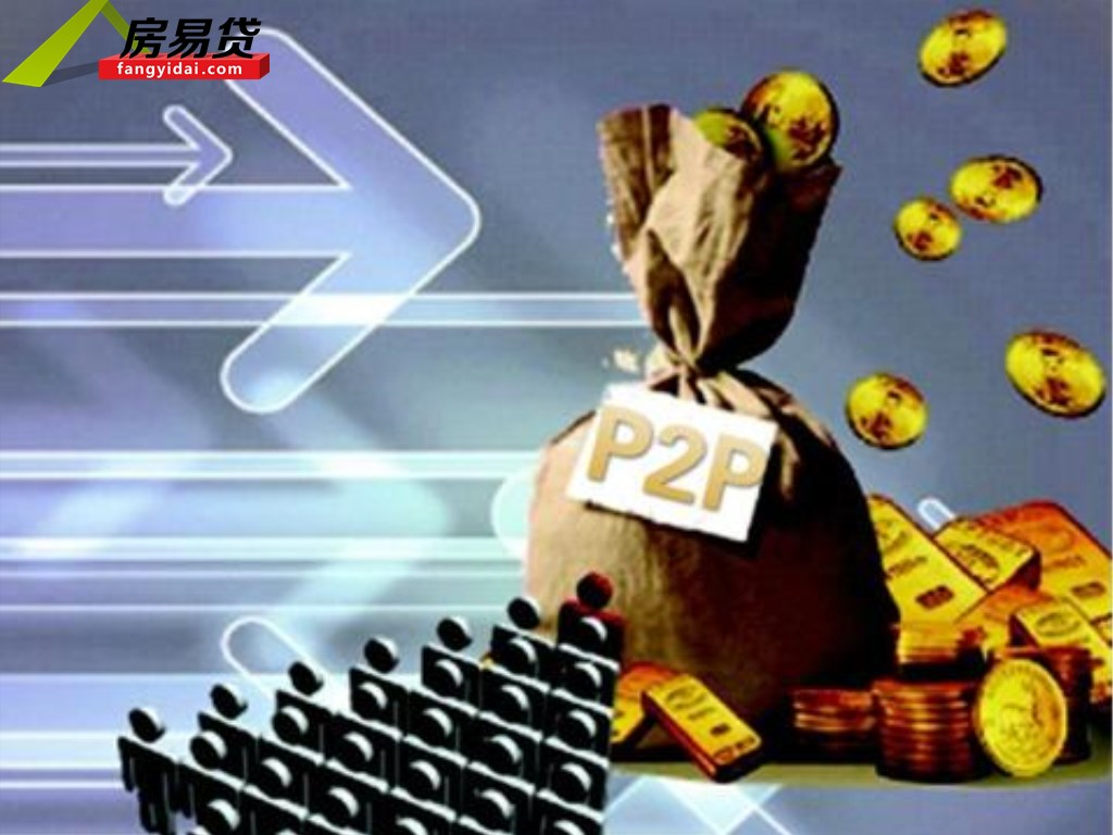 p2p公司理财(p2p理财项目介绍)