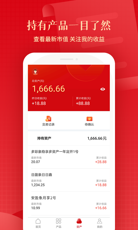 理财的app(理财的重要性及意义)