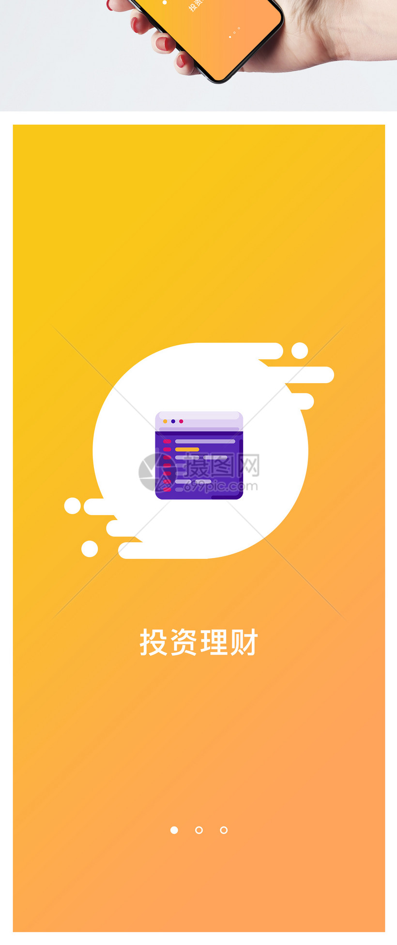 理财的app(理财的重要性及意义)