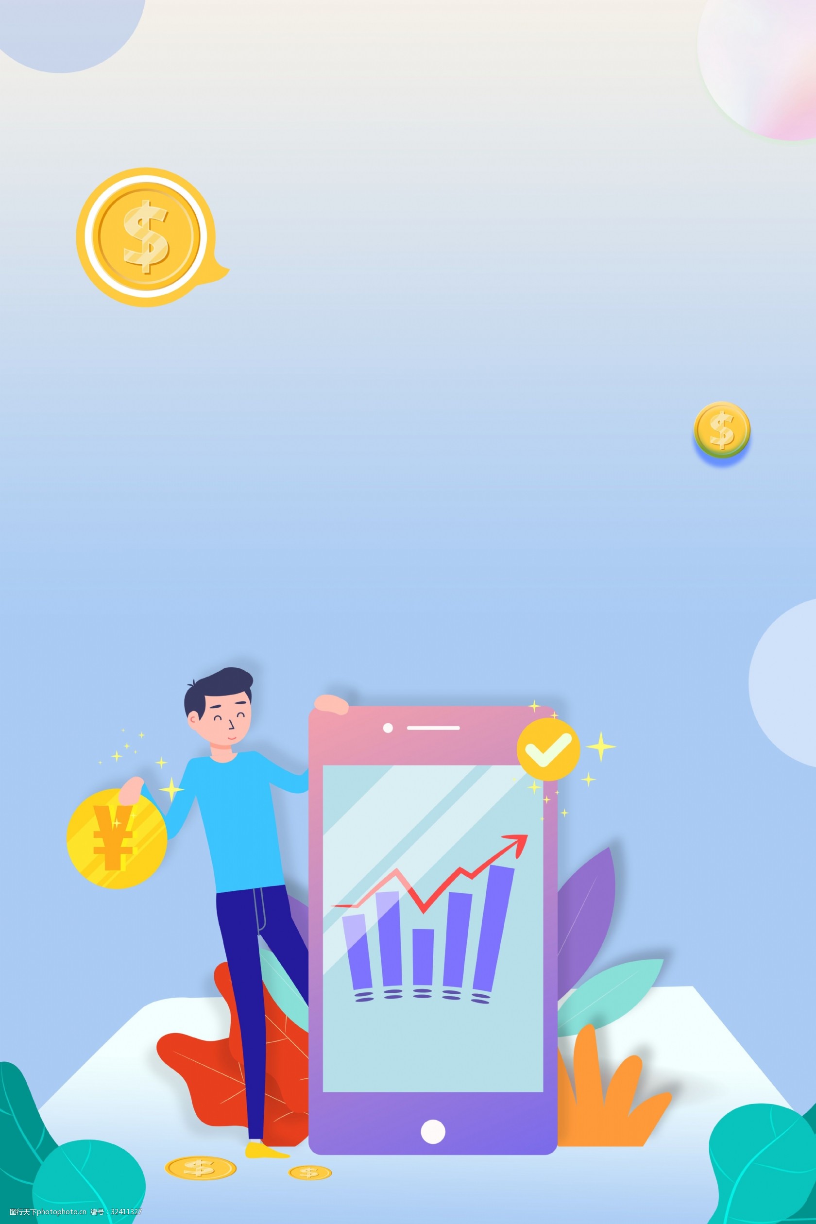 理财金融(理财金融网)