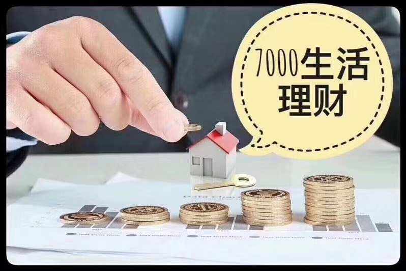 怎么学习理财(零基础学员怎样学理财)