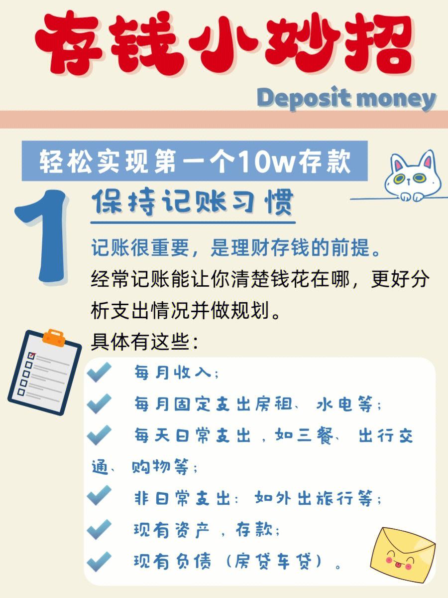 荷包理财(荷包理财APP)