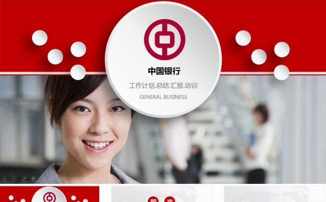 中行理财产品(中行理财产品怎么赎回)