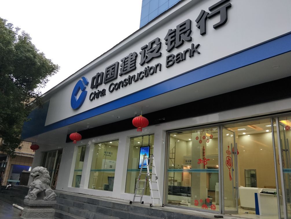中国理财银行(中国理财银行官网)