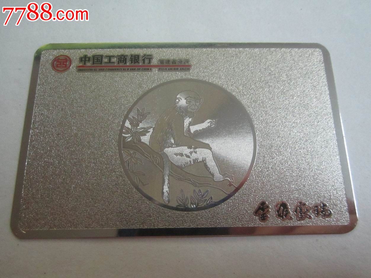 工行理财金账户(工行理财金账户卡1类有什么好处)