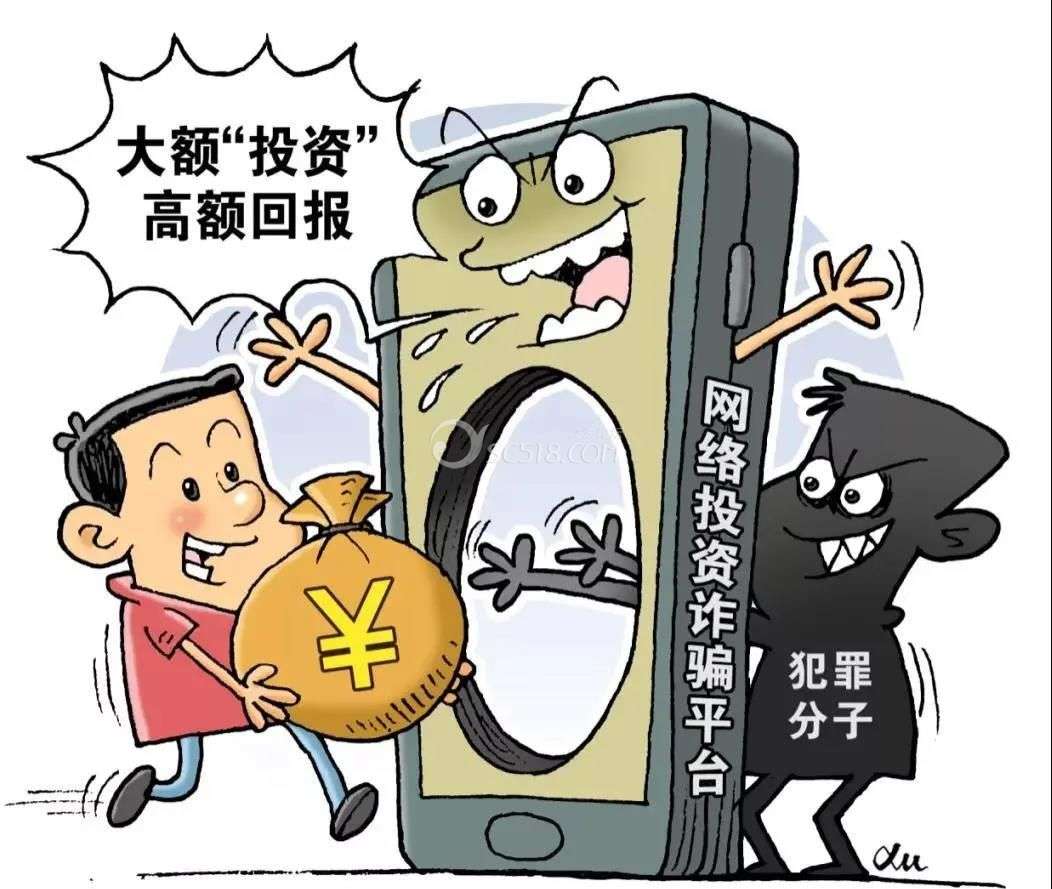 网络理财(网络理财网站可靠吗)