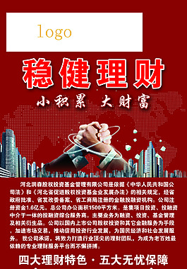 的理财公司(理财公司倒闭了钱还能要回来吗)
