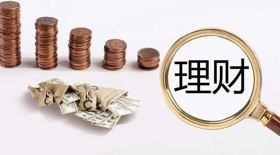 理财安全(保险是否比理财安全)