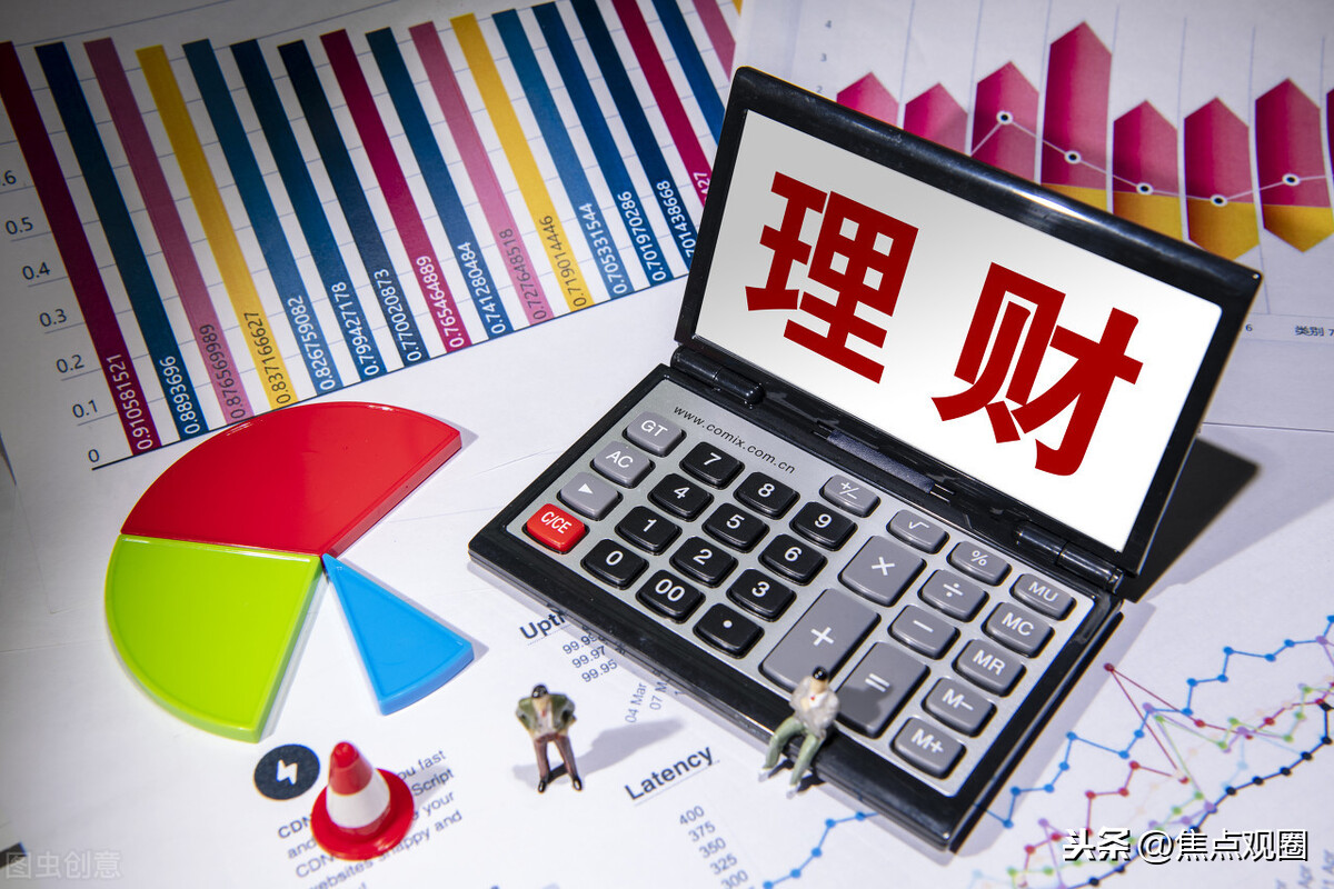理财产品(理财产品怎么买最合适)