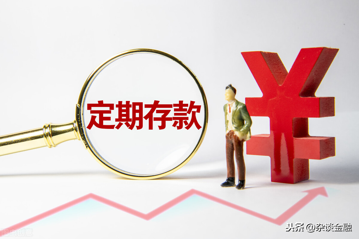 的理财(的理财产品)