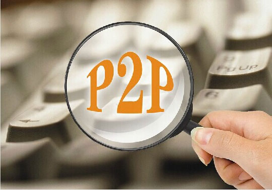 p2p理财排名(p2p理财排名前十)