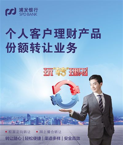 理财银行(理财银行卡)