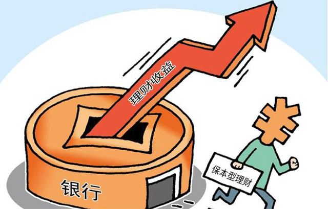 安全理财产品(目前投资什么最安全)