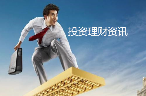 理财是投资吗(理财是投资吗,还是赌博)