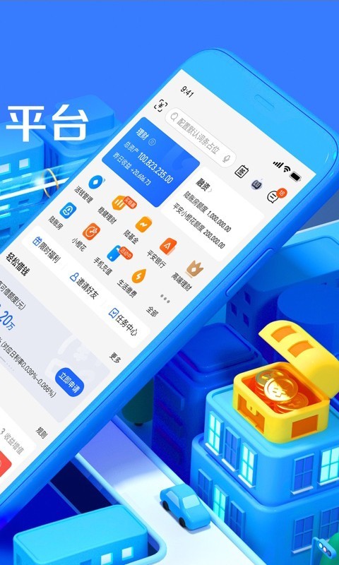 陆金所理财可靠吗(10个最可靠的理财平台)