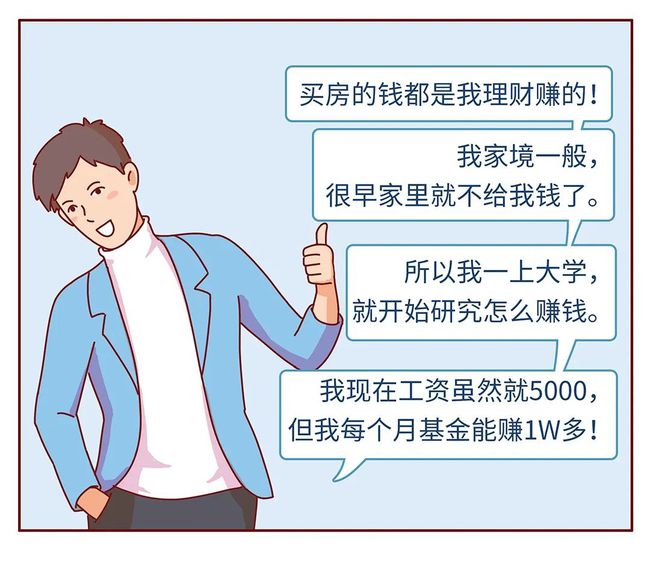 挖财理财(挖财理财培训怎么样)
