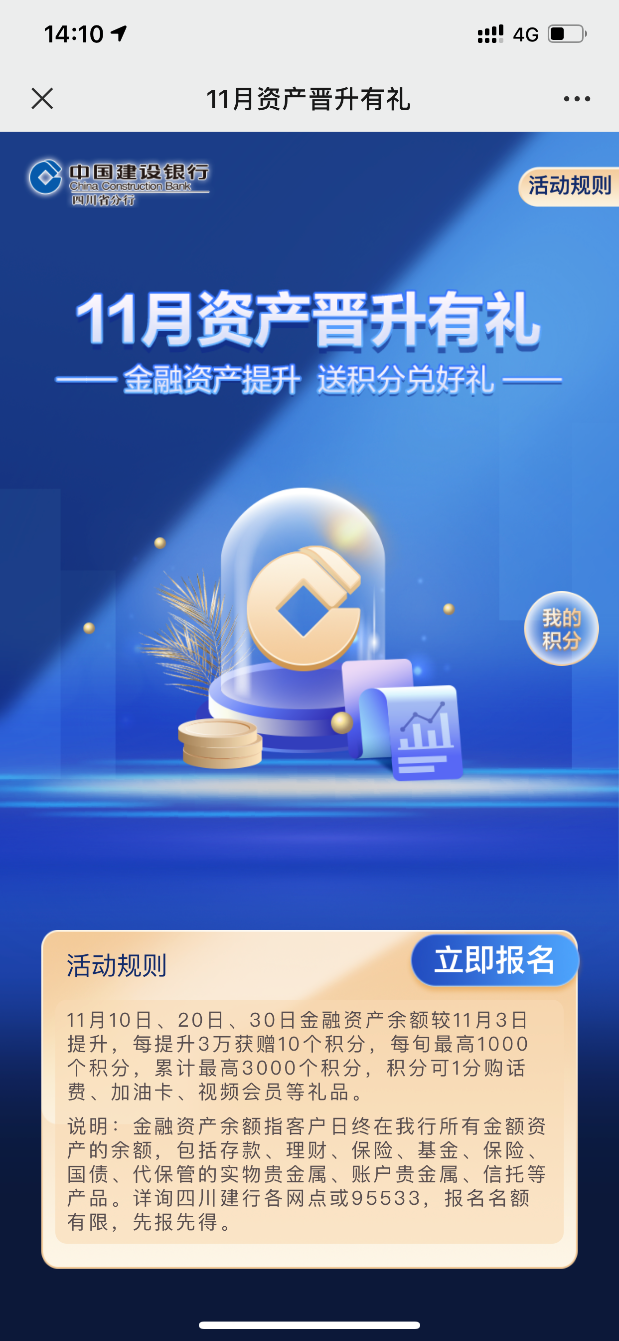 公众理财(理财干货公众号)