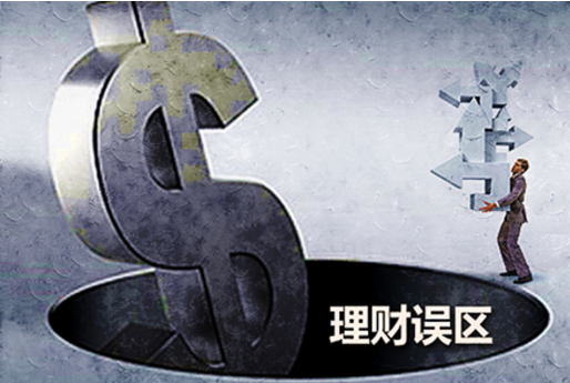 收益理财风险(收益理财风险分析)