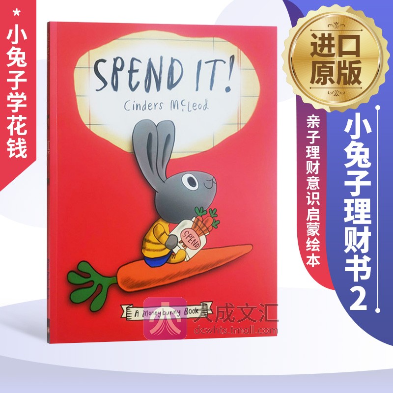 理财英语(理财英语作文初中)