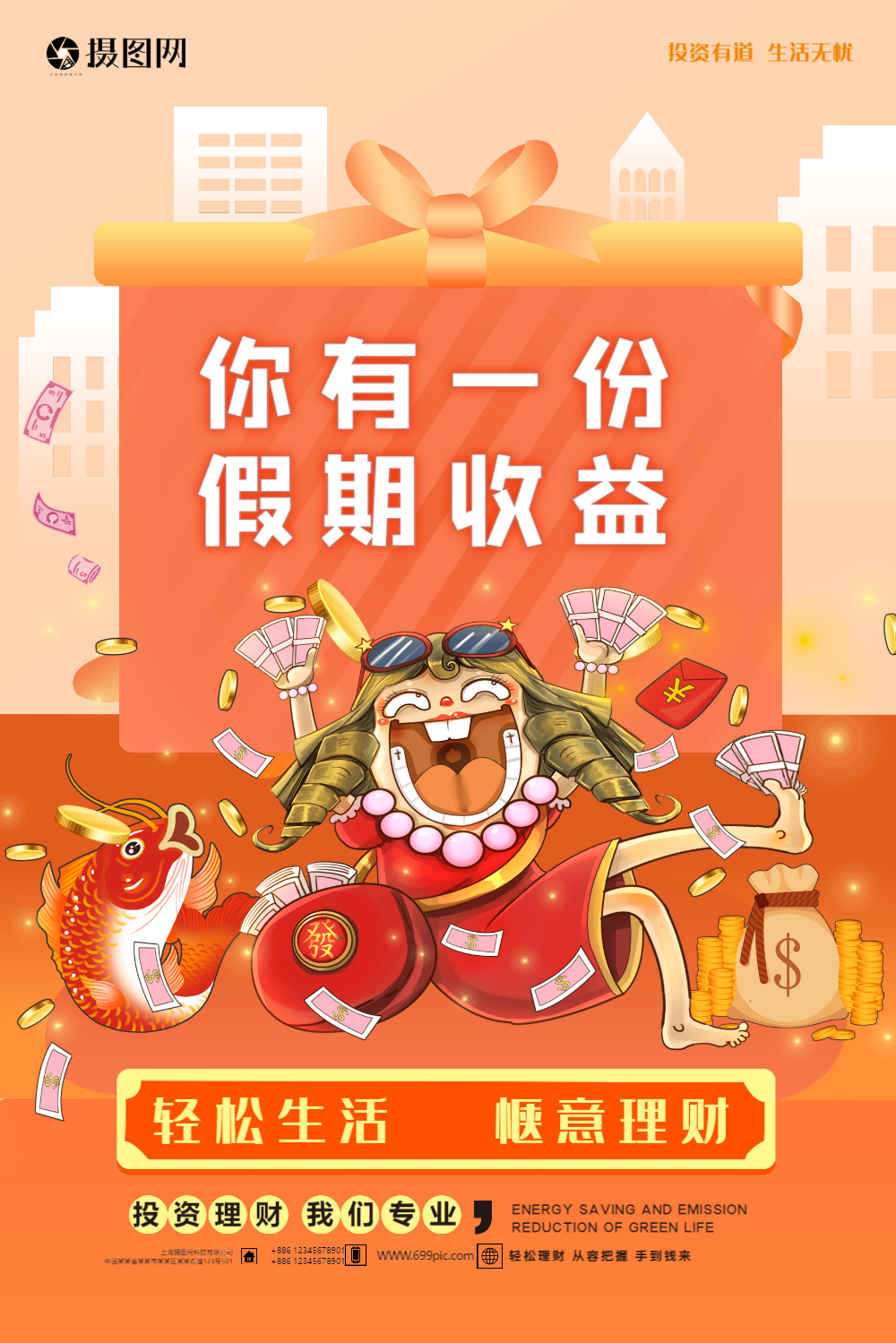 招商理财(招银理财日日金)
