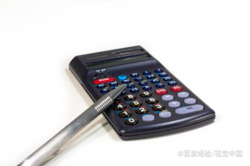 理财计算器(理财计算器2023)
