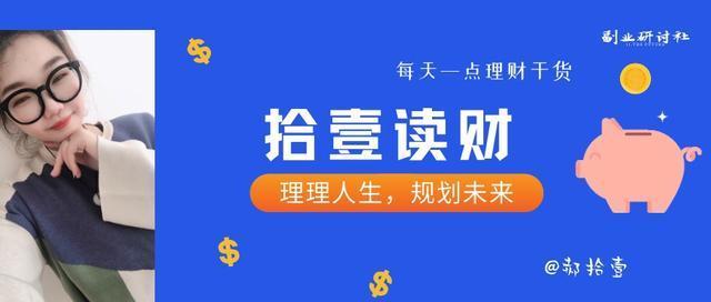 如何理财规划(保险理财规划的步骤)