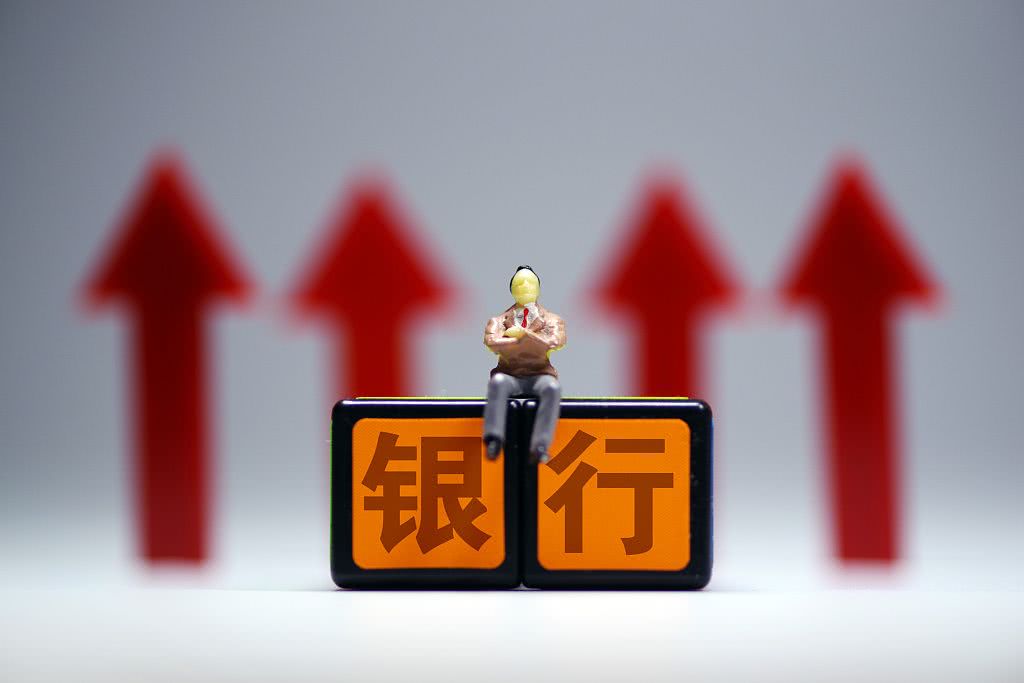 理财公司有哪些(理财公司有哪些类型)