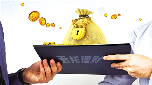 理财新闻(理财新闻最新)