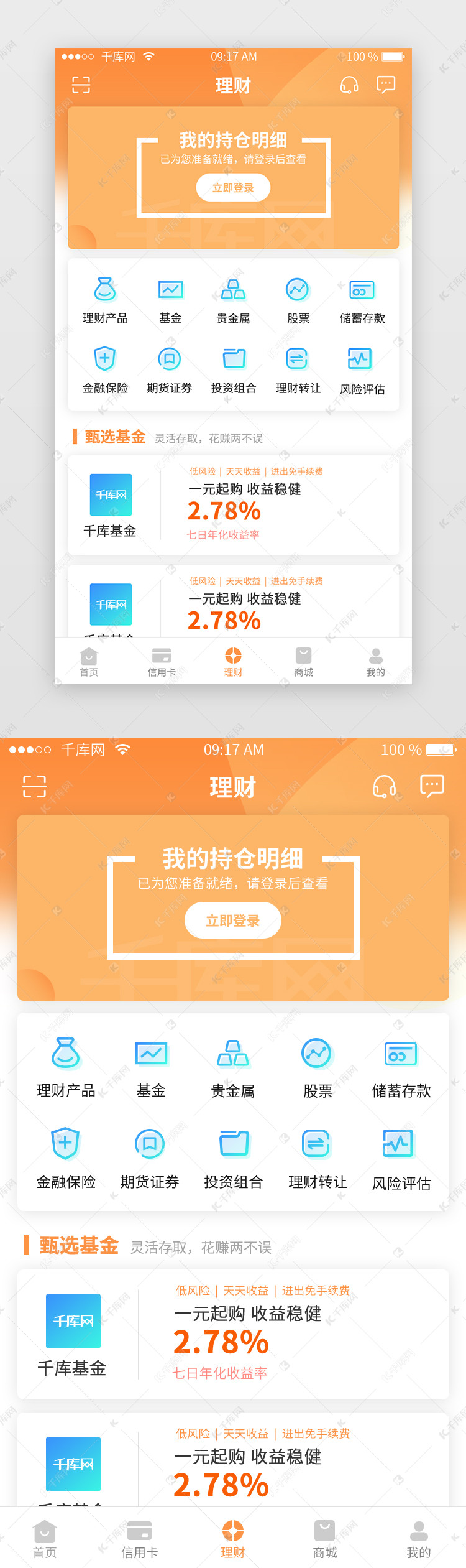 投资理财软件(投资理财软件可靠吗)