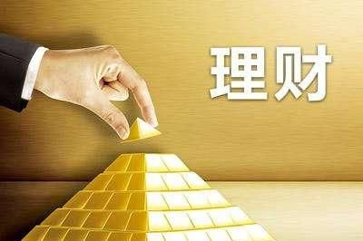 理财与投资(理财与投资的区别)