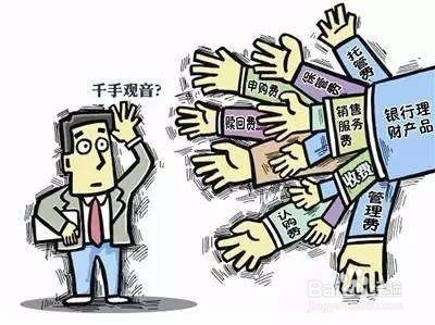 p2p理财排名(p2p理财公司排名前五家是哪些)