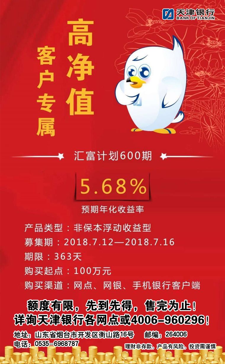 小鸡理财(小鸡理财最新消息)