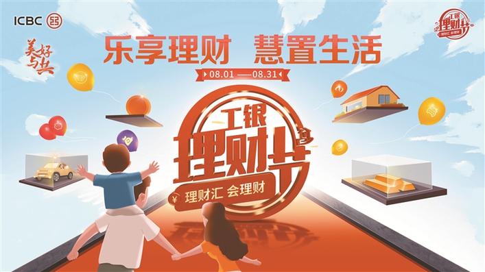 银银理财(兴银理财是正规公司吗)