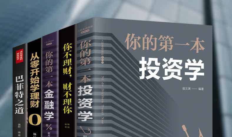 德理财(大连德方理财最近怎样)