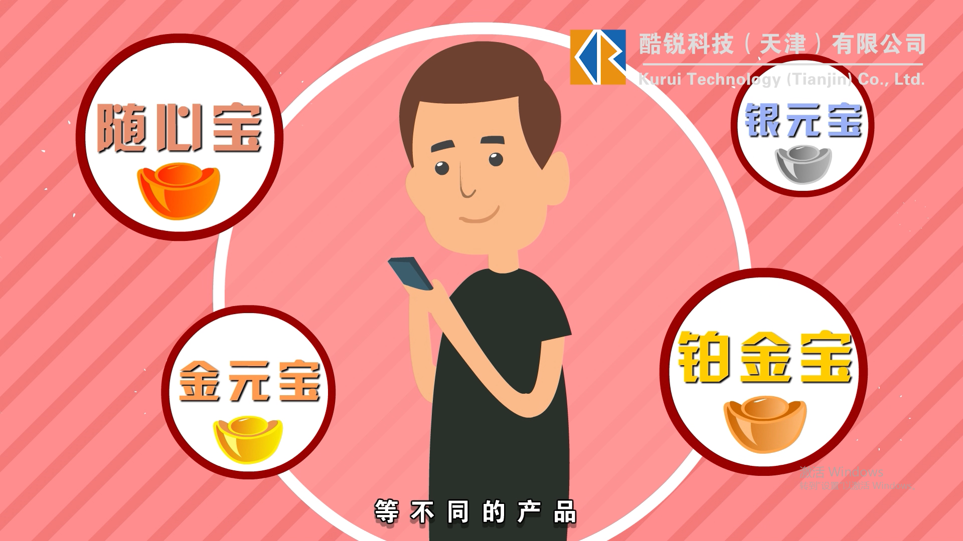 理财安全(理财安全还是定期安全)