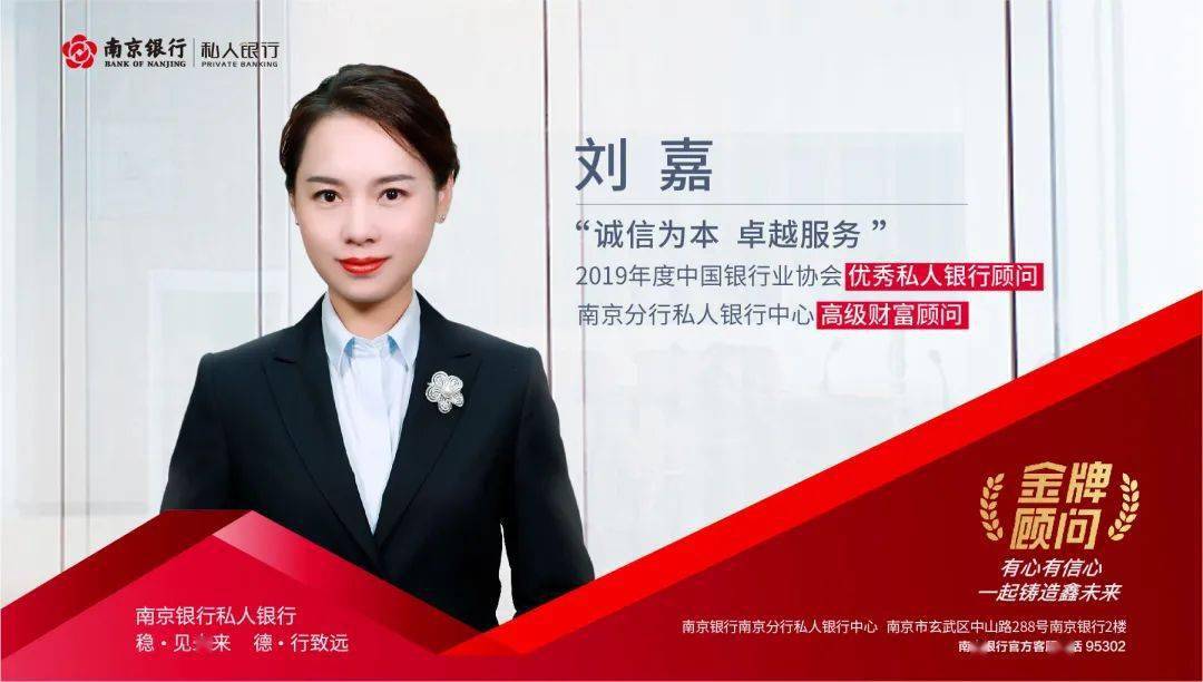 私人银行理财(私人银行理财产品)