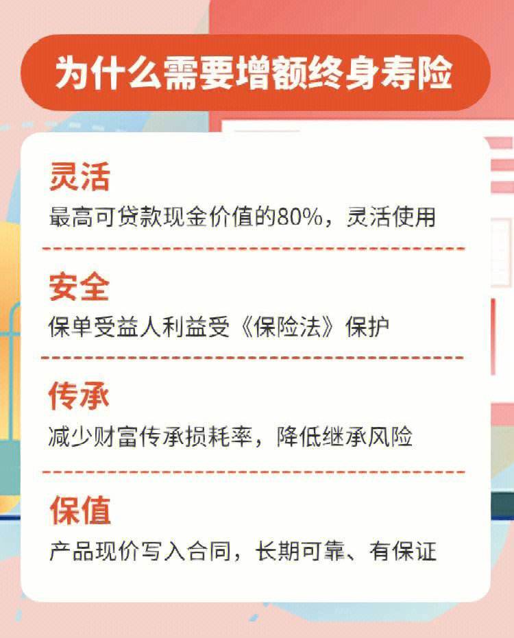 安全的理财产品(什么是固收类理财产品)