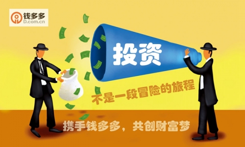 网贷东方理财(东方理财基金查询)