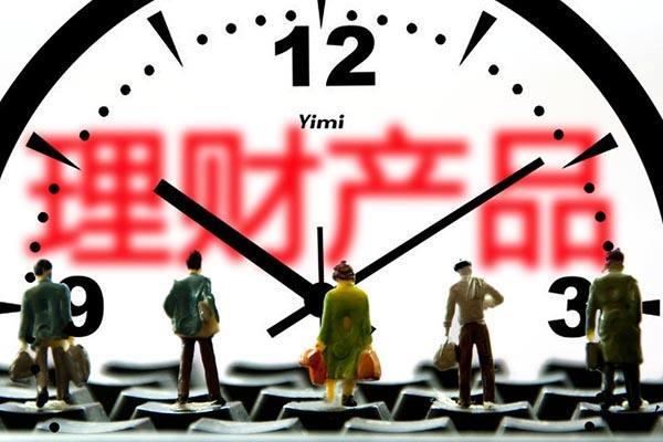 理财公司倒闭(理财公司倒闭了,有业务员责任吗)