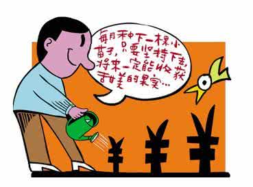 理财靠谱吗(理财可靠吗有没有风险)