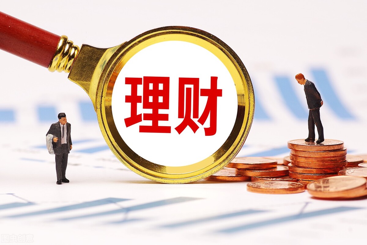 理财靠谱吗(理财可靠吗有没有风险)