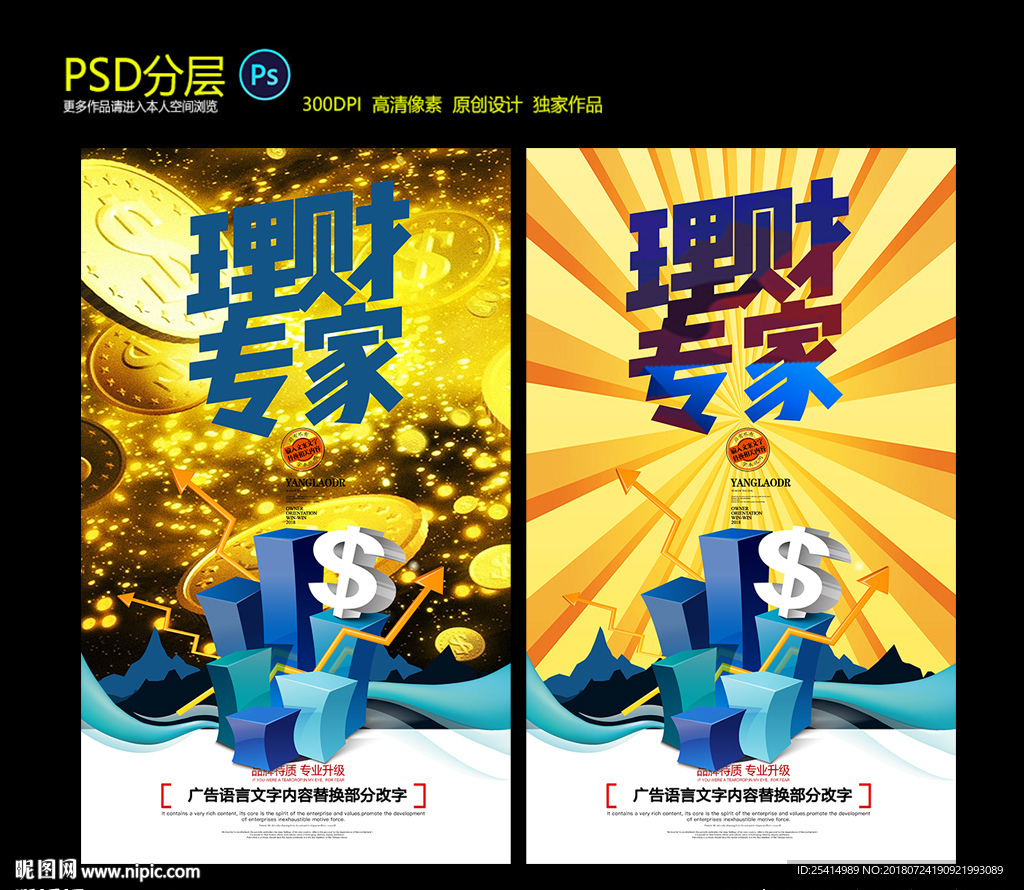 下载理财(理财平台app可靠吗)